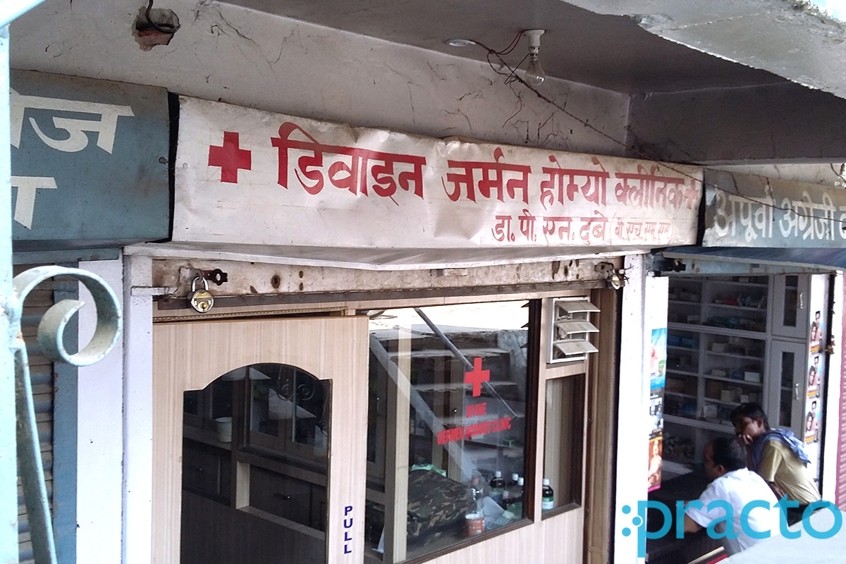 Entrance at Divine German Homoeo Clinic Indira Nagar Lucknow