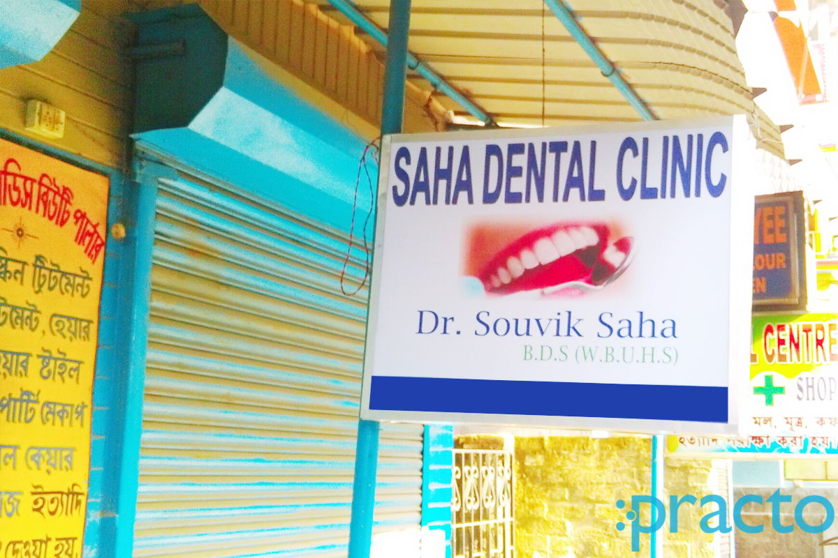 Entrance at Saha Dental Keshtopur Kolkata