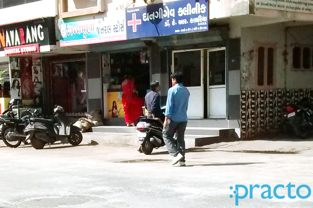 Entrance at Dangogev Clinic Katargam Surat