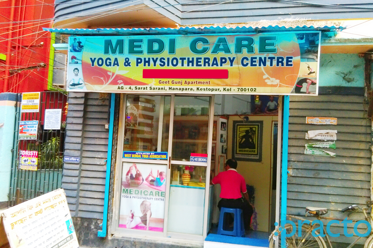Entrance at Medicare Yoga & Physiotherapy Centre Keshtopur Kolkata