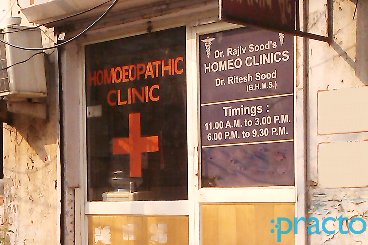 Entrance at Sood Homoeo Clinic Chaura Bazar Ludhiana