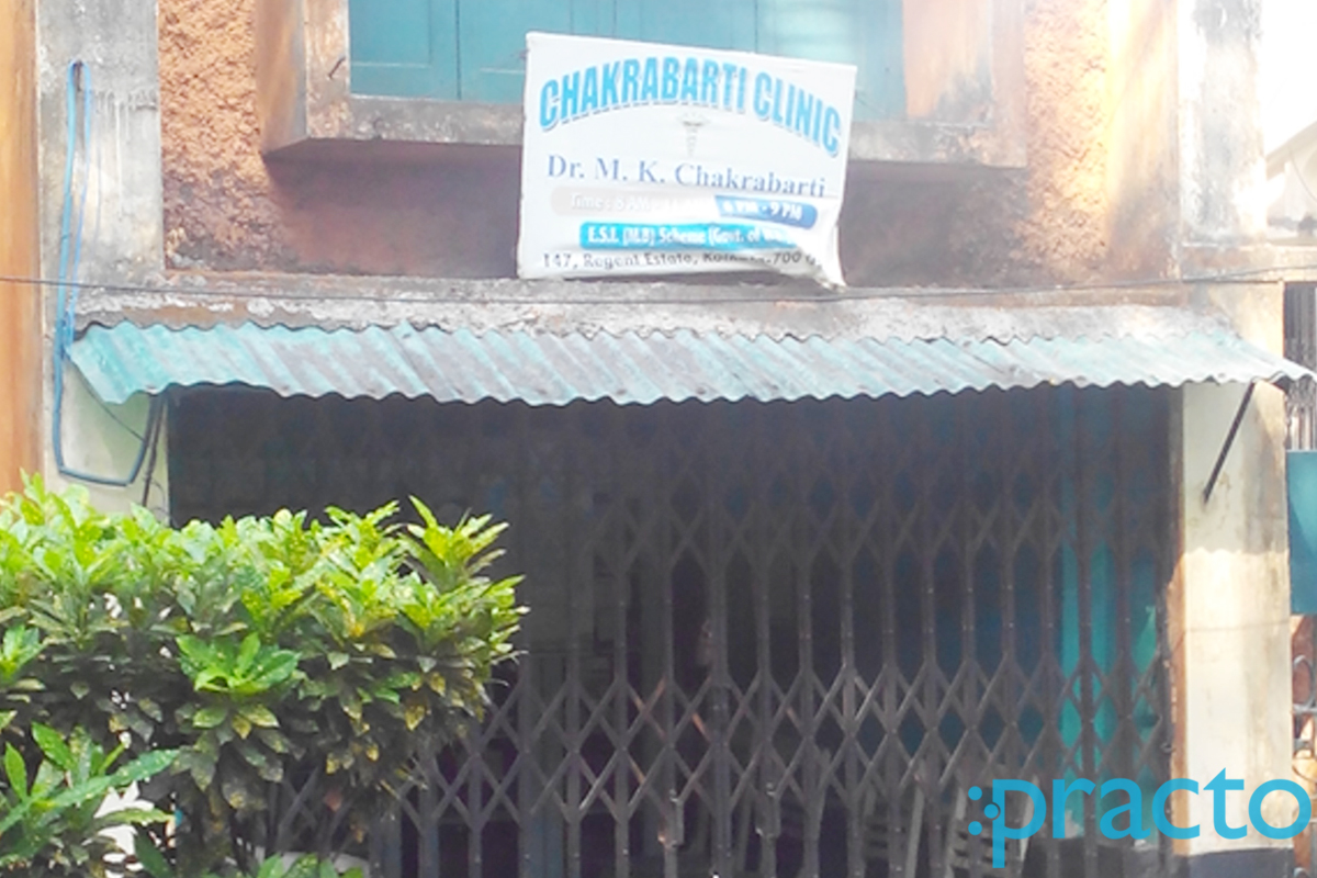 Entrance at Chakraborty Clinic Regent Estate Kolkata