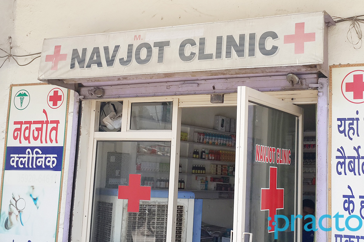 Entrance at Navjot Clinic Haibowal Ludhiana