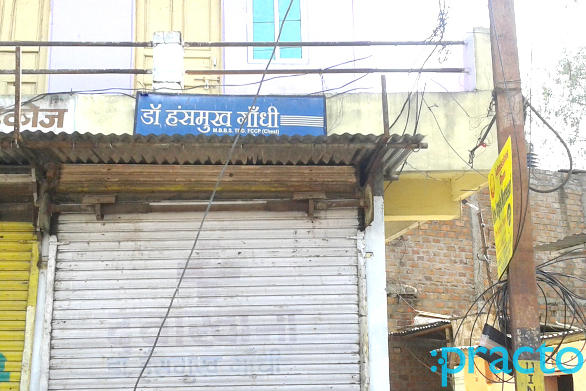 Entrance at Dr. Hansmukh Gandhi's Clinic LIG Colony Indore