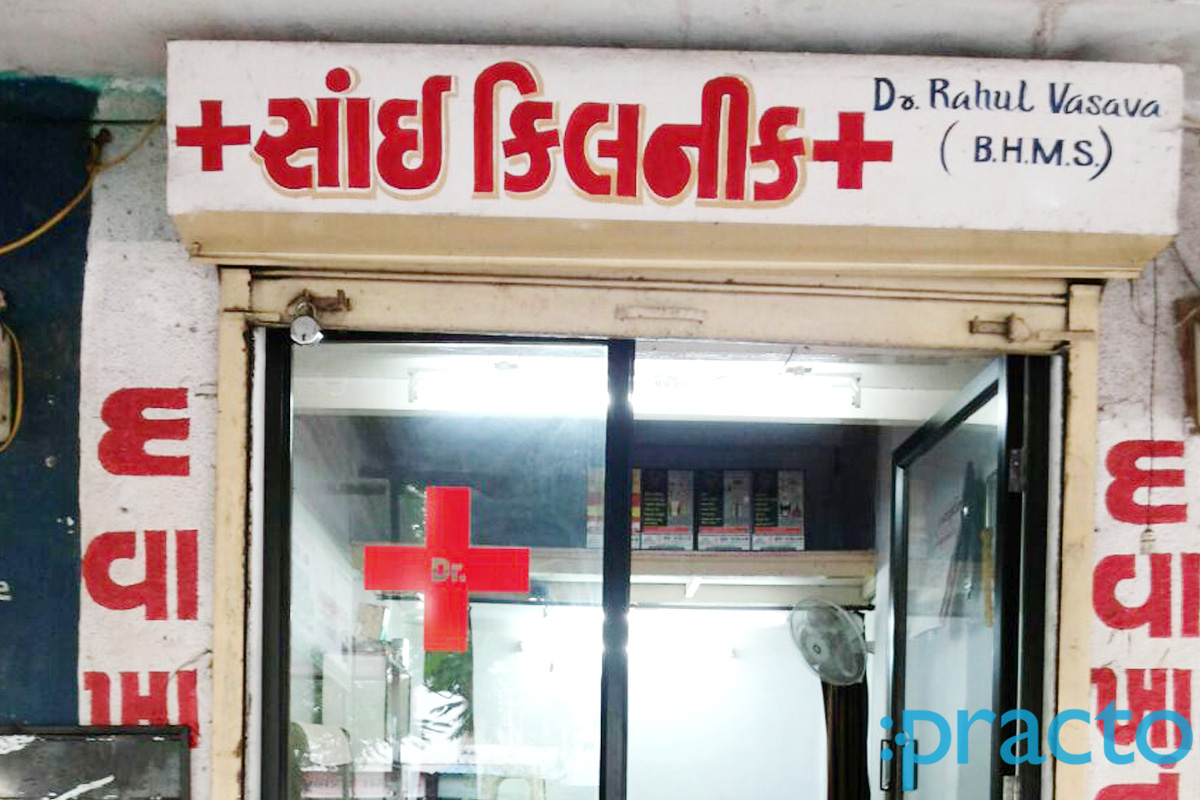 Entrance at Sai Clinic Adajan Dn Surat