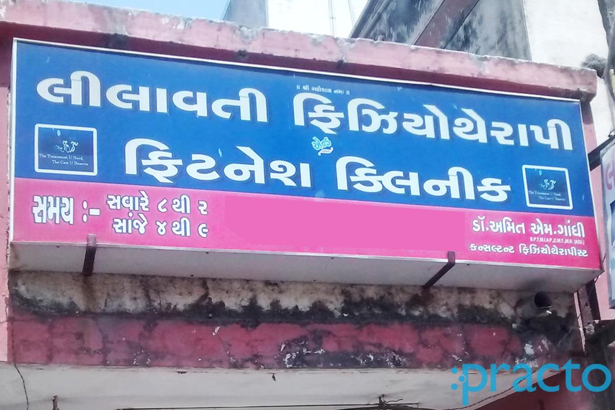 Entrance at Lilavati Physiotherapy & Fitness Clinic Palanpur Nd Surat