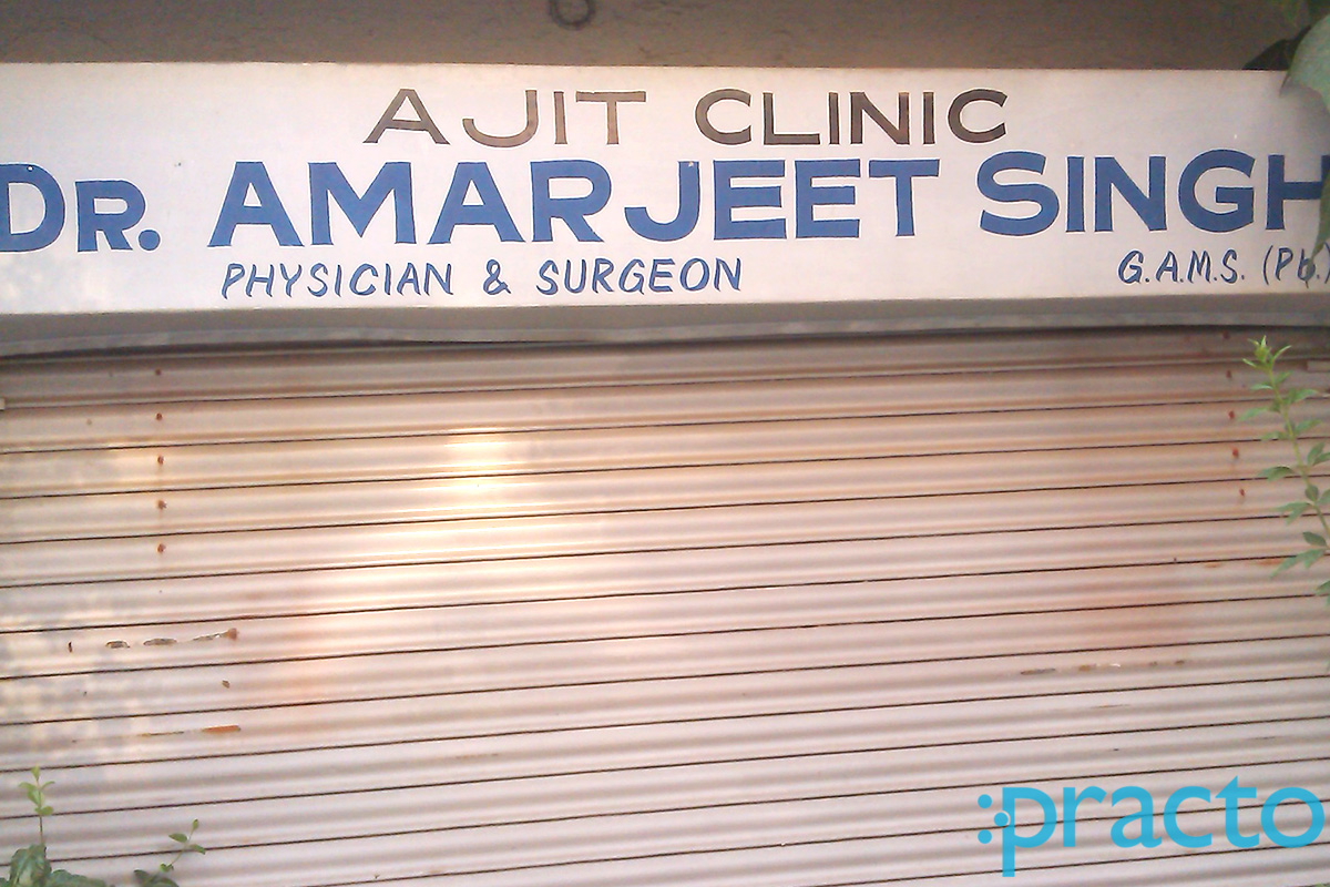 Entrance at Ajit Clinic Bharat Nagar Ludhiana