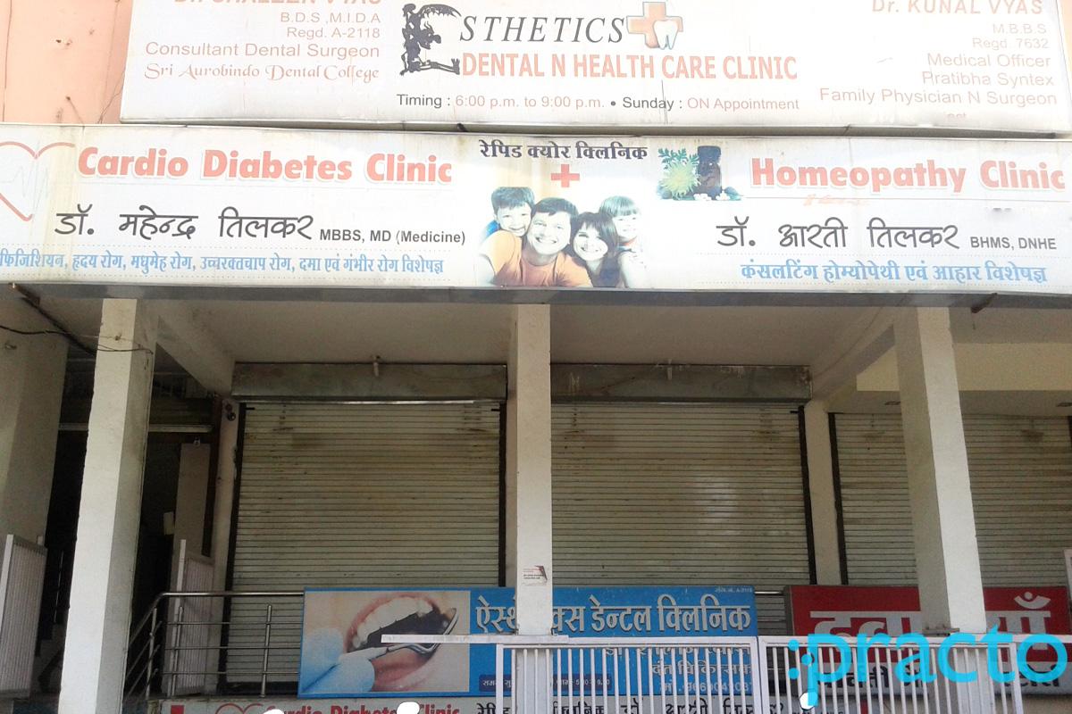 Entrance at Cardio Diabetes Clinic AB Road Indore