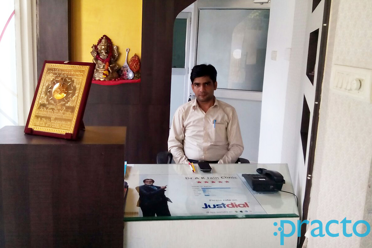 Reception Area at Dr. A. K. Jain's Clinic Hazratganj Lucknow