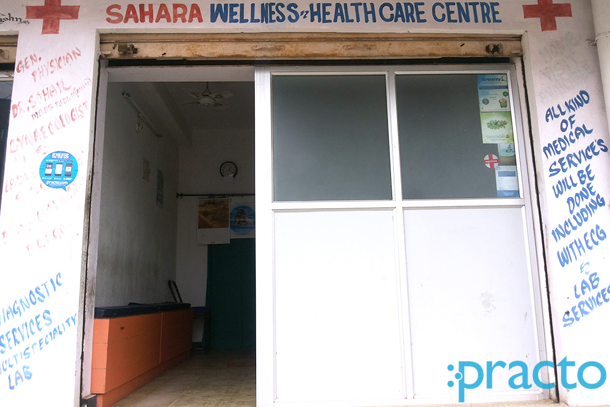 Entrance at Sahara Wellness & Health Care Centre Moula Ali Hyderabad