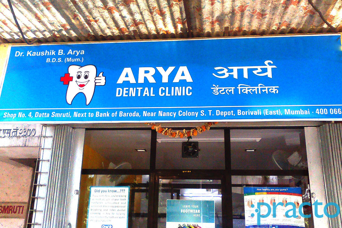 Entrance at Arya Dental Clinic Borivali East Mumbai