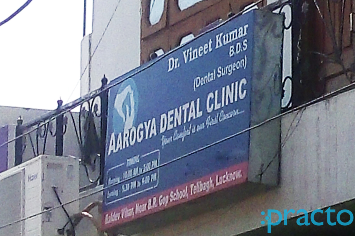 Entrance at Arogya Dental Clinic Kharika Lucknow