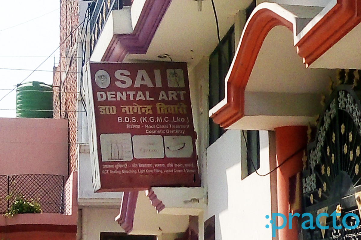 Entrance at Sai Dental Clinic Kharika Lucknow