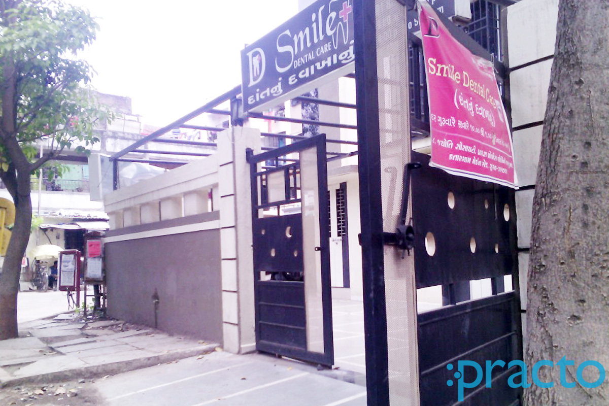 Entrance at D Smile Dental Care Katargam Surat