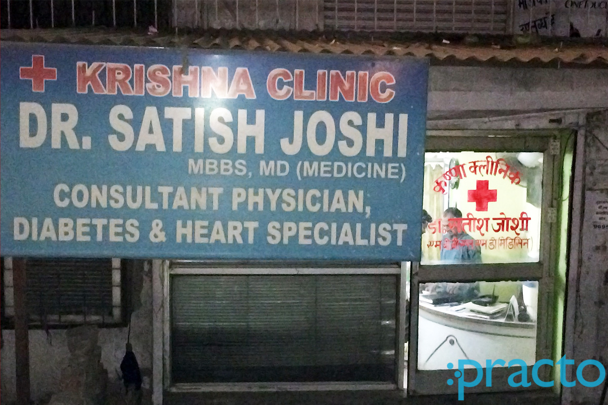 Entrance at Krishna Clinic Kharika Lucknow