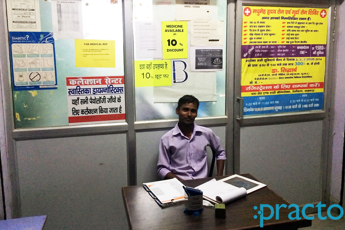 Dr Siddhartha's Clinic Telibagh Lucknow