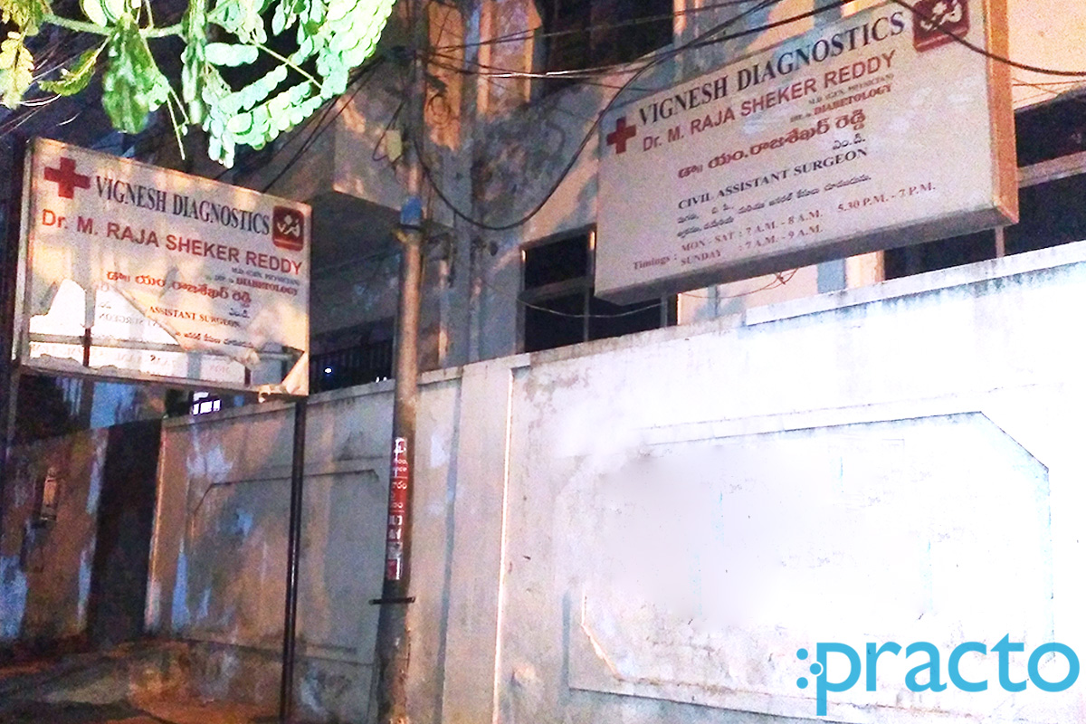 Entrance at Vignesh Clinic Malakpet Hyderabad