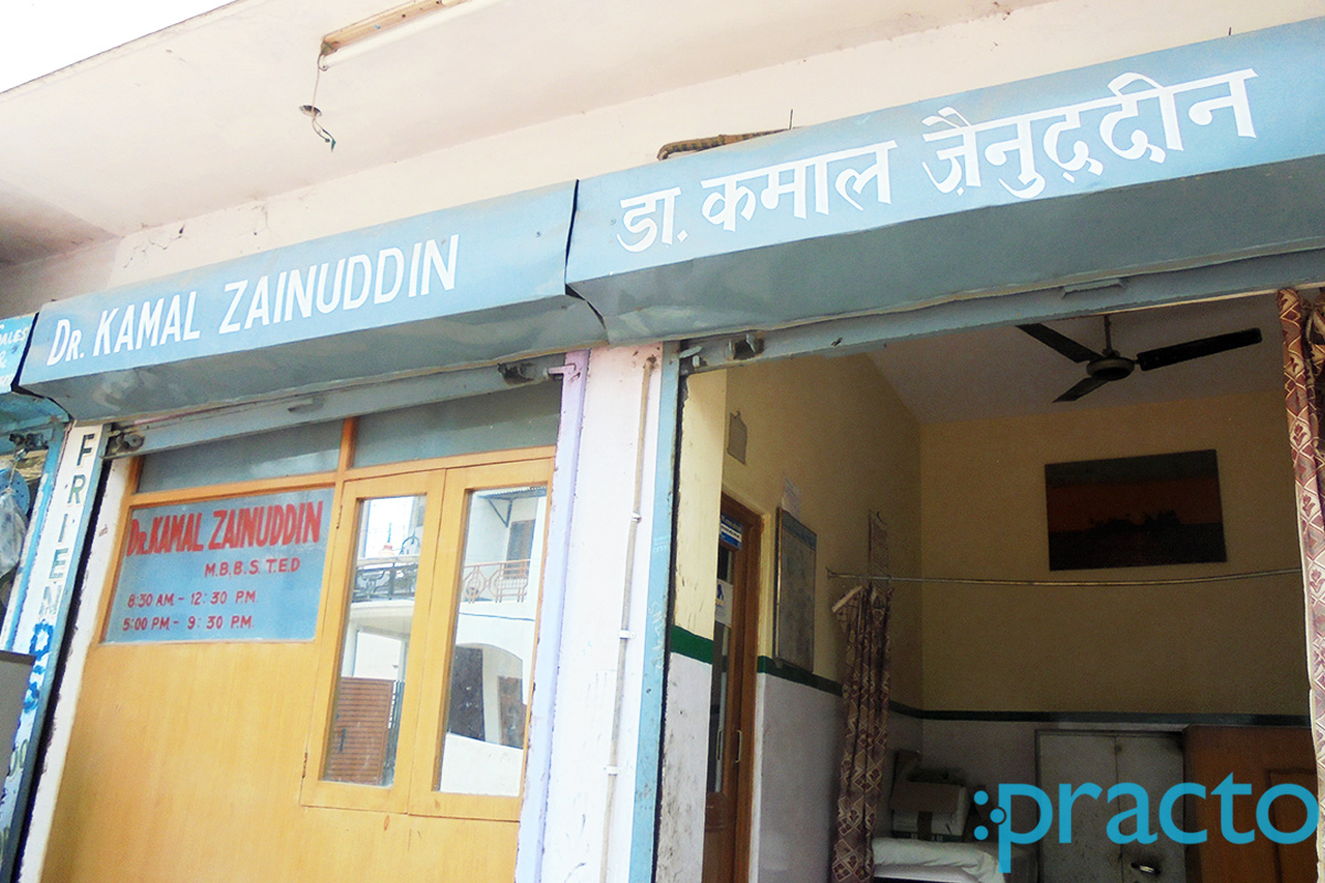 Entrance at Dr. Kamal Zainuddin Clinic Lucknow Lucknow
