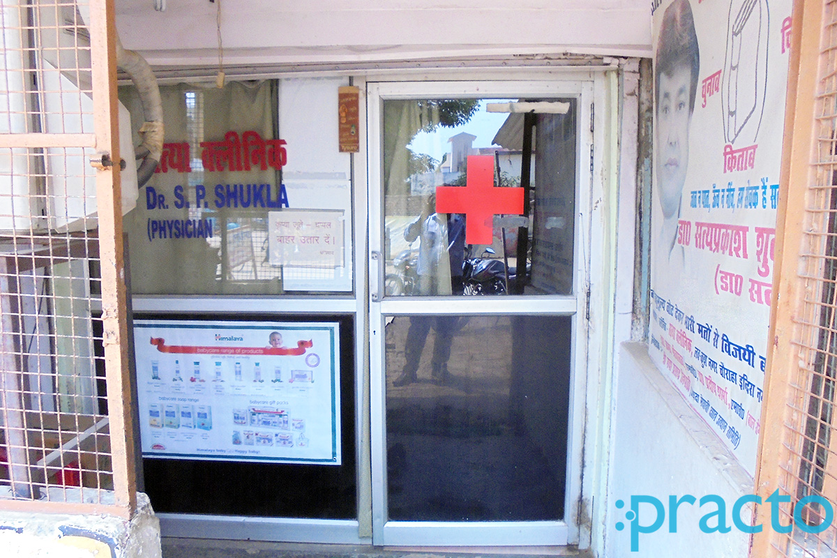 Entrance at Satya Clinic Indira Nagar Lucknow
