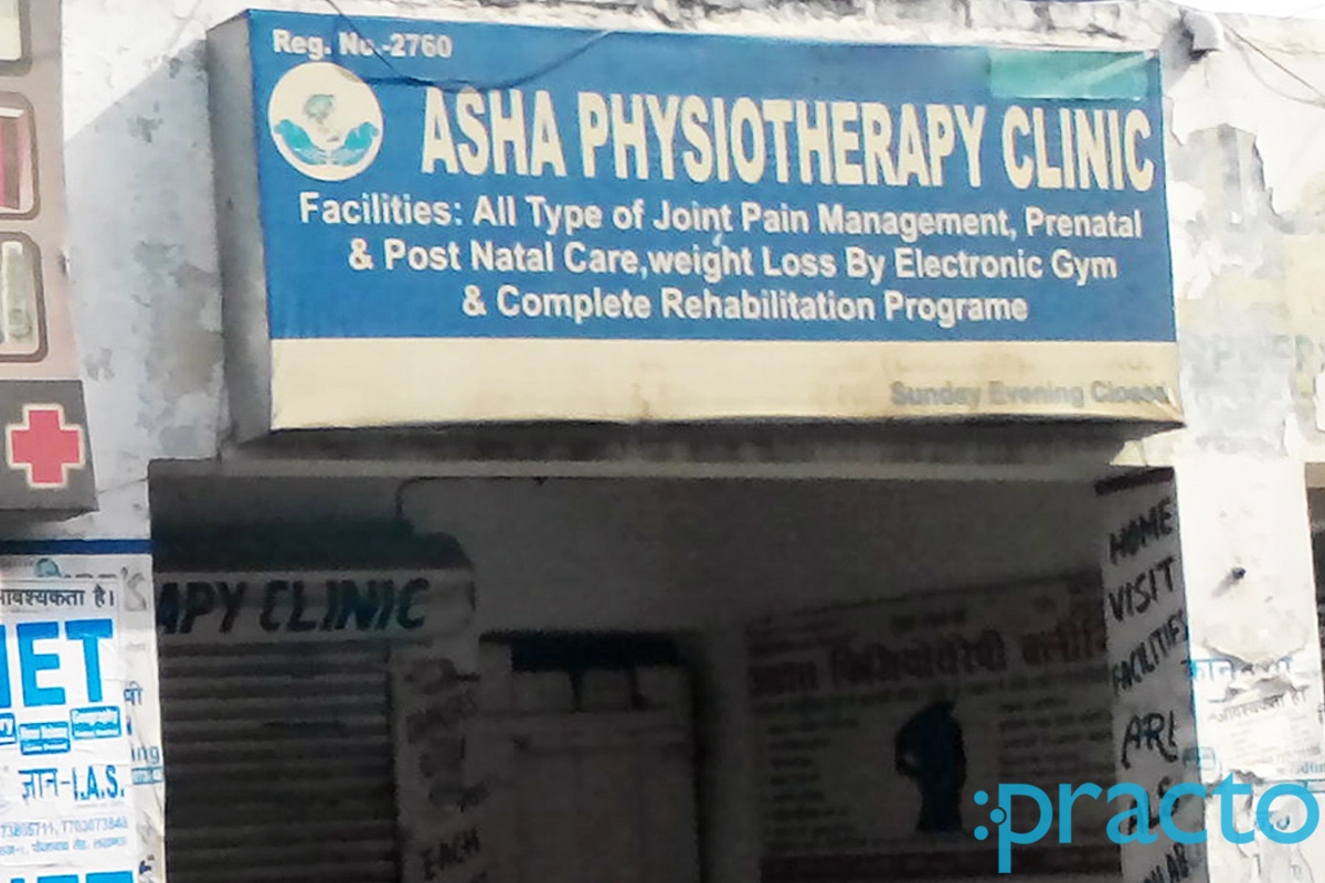 Entrance at Asha Physiotherapy Clinic Indira Nagar Lucknow