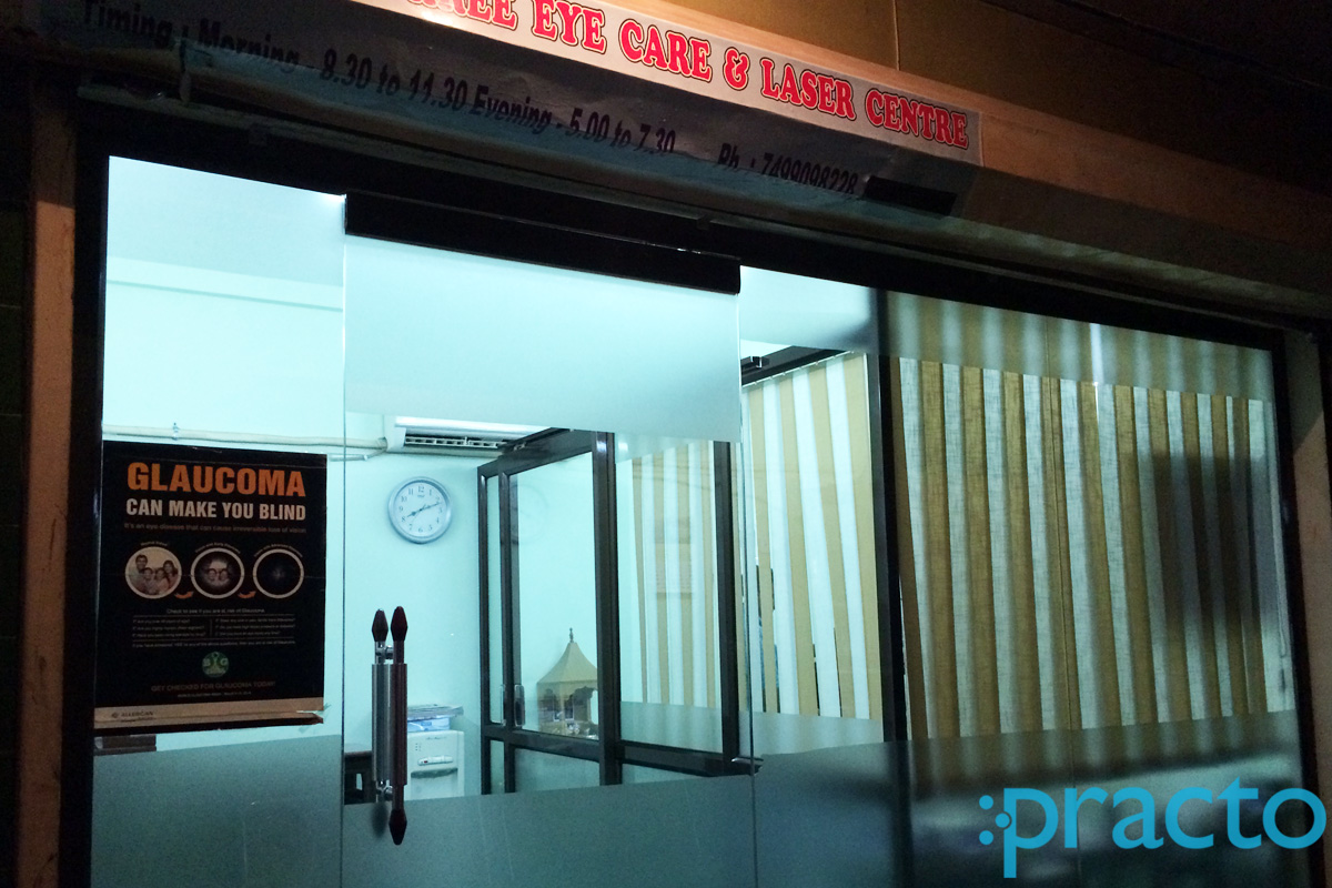 Entrance at Brahmashree Eye Care & Laser Centre Utrathia Lucknow