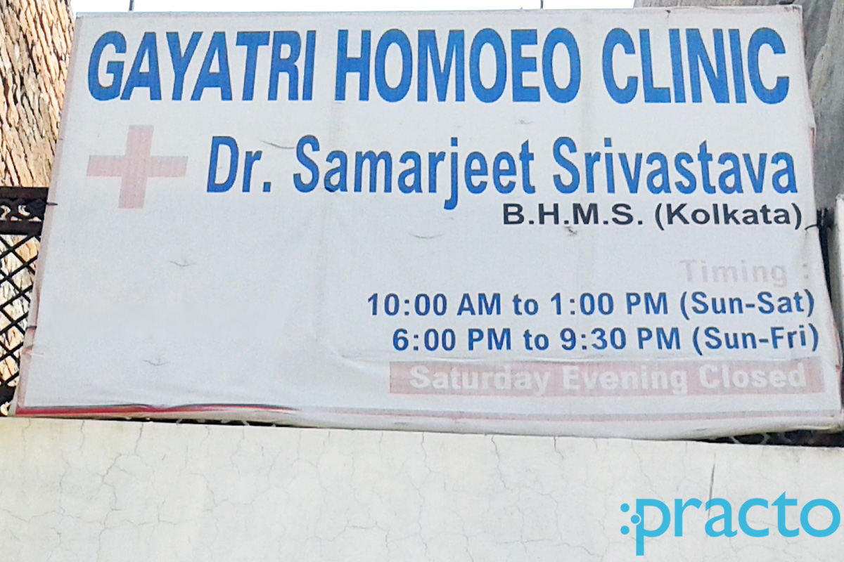 Entrance at Gayatri Homoeo Clinic Indira Nagar Lucknow