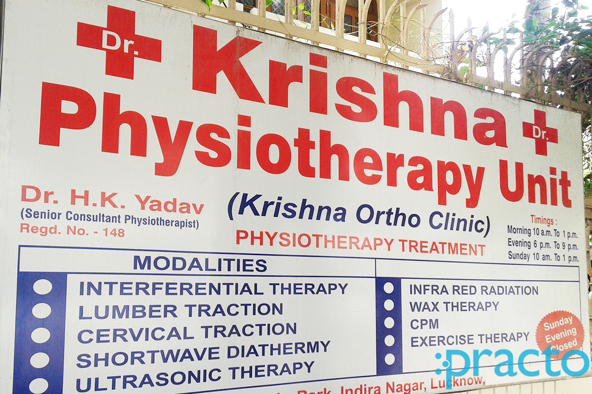 Entrance at Krishna Physiotherapy Unit Indira Nagar Lucknow
