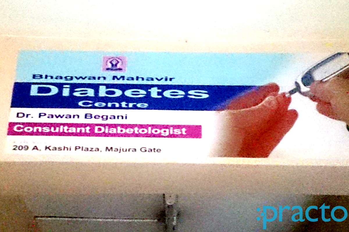Entrance at Bhagwan Mahaveer Diabetes Centre Majura Gate Surat