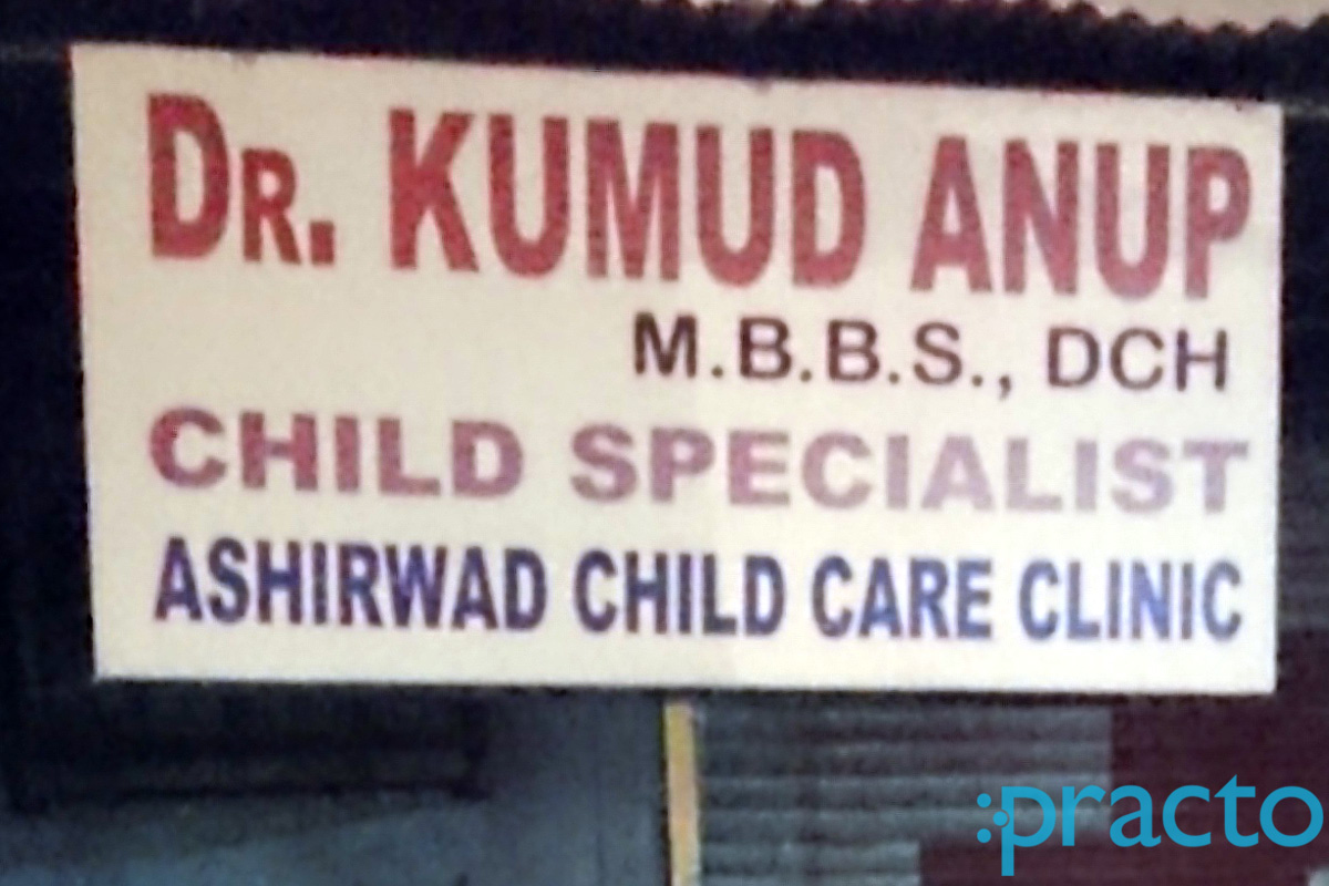 Entrance at Ashirwad Child Care Utrathia Lucknow