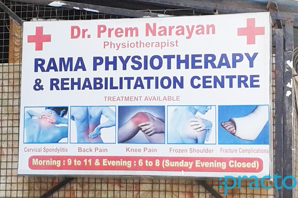 Entrance at Rama Physiotherapy & Rehabilitation Centre Sector-14 Indiranagar Lucknow
