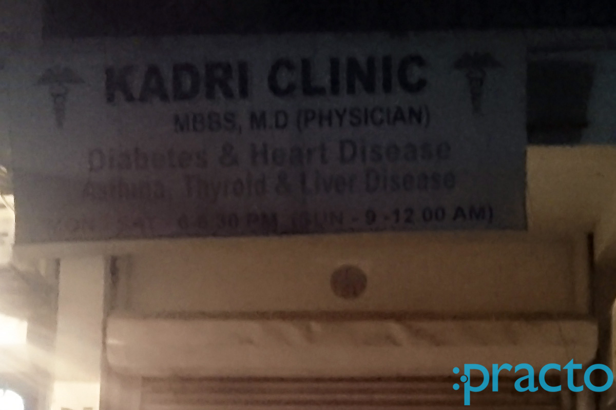 Entrance at Kadri Clinic Utrathia Lucknow