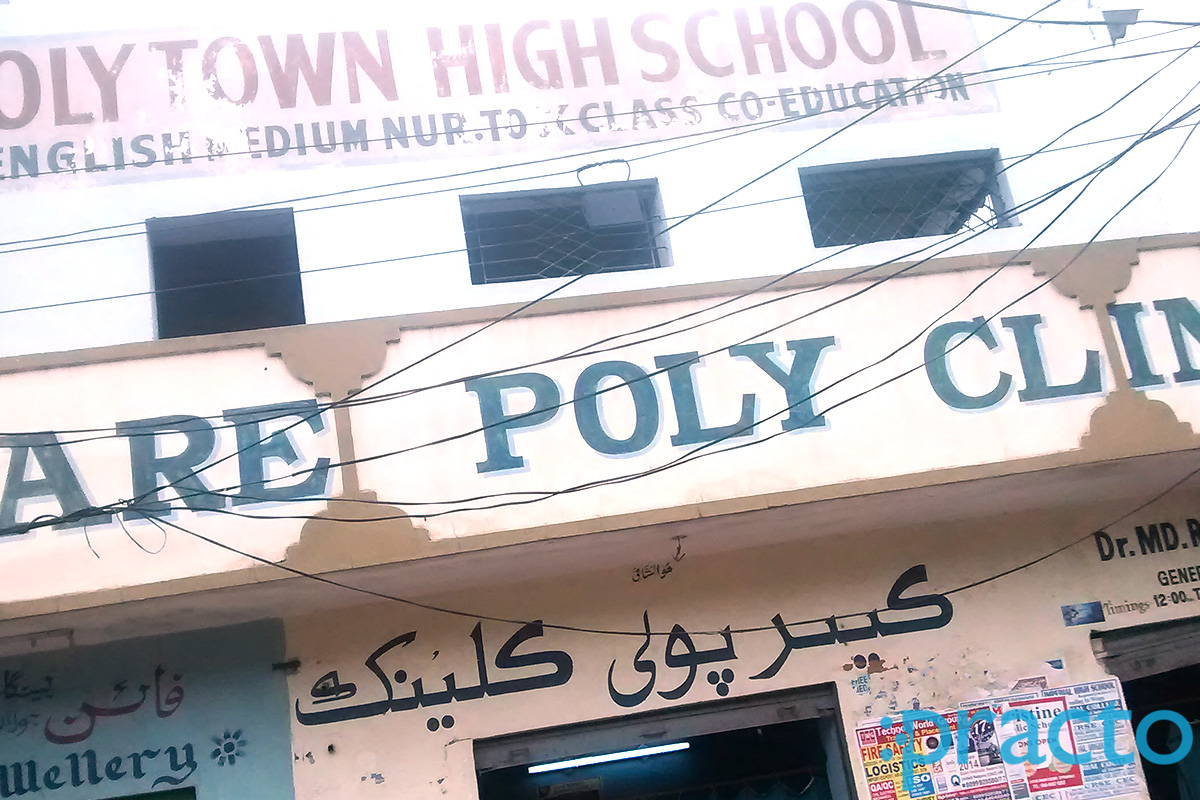 Entrance at Care Poly Clinic Falaknuma Hyderabad