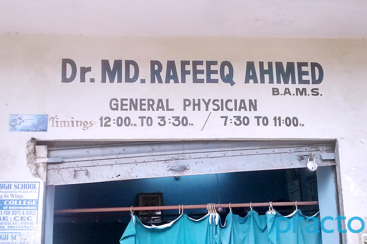 Entrance at Care Poly Clinic Falaknuma Hyderabad