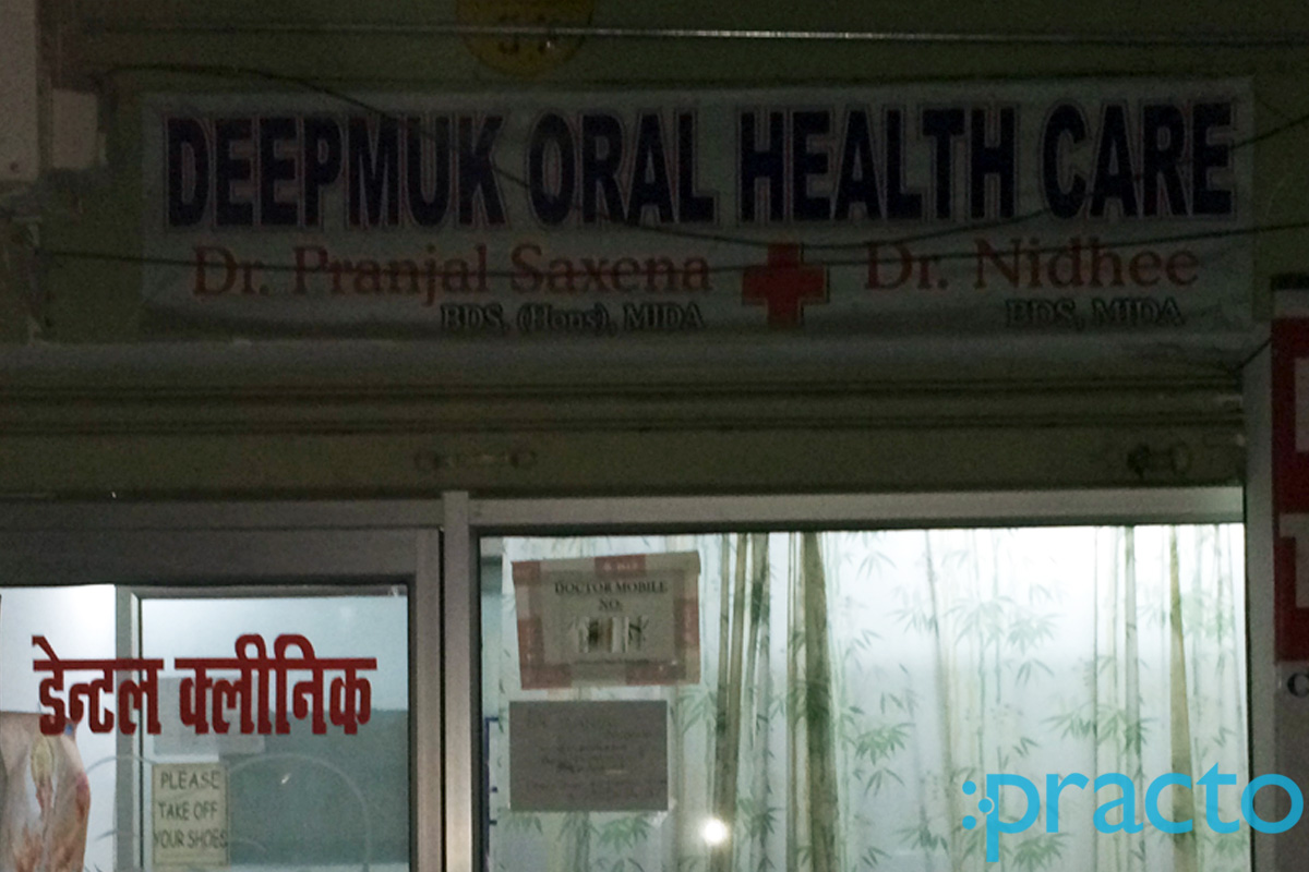 Entrance at Deepmuk Oral Health Care Lucknow Lucknow