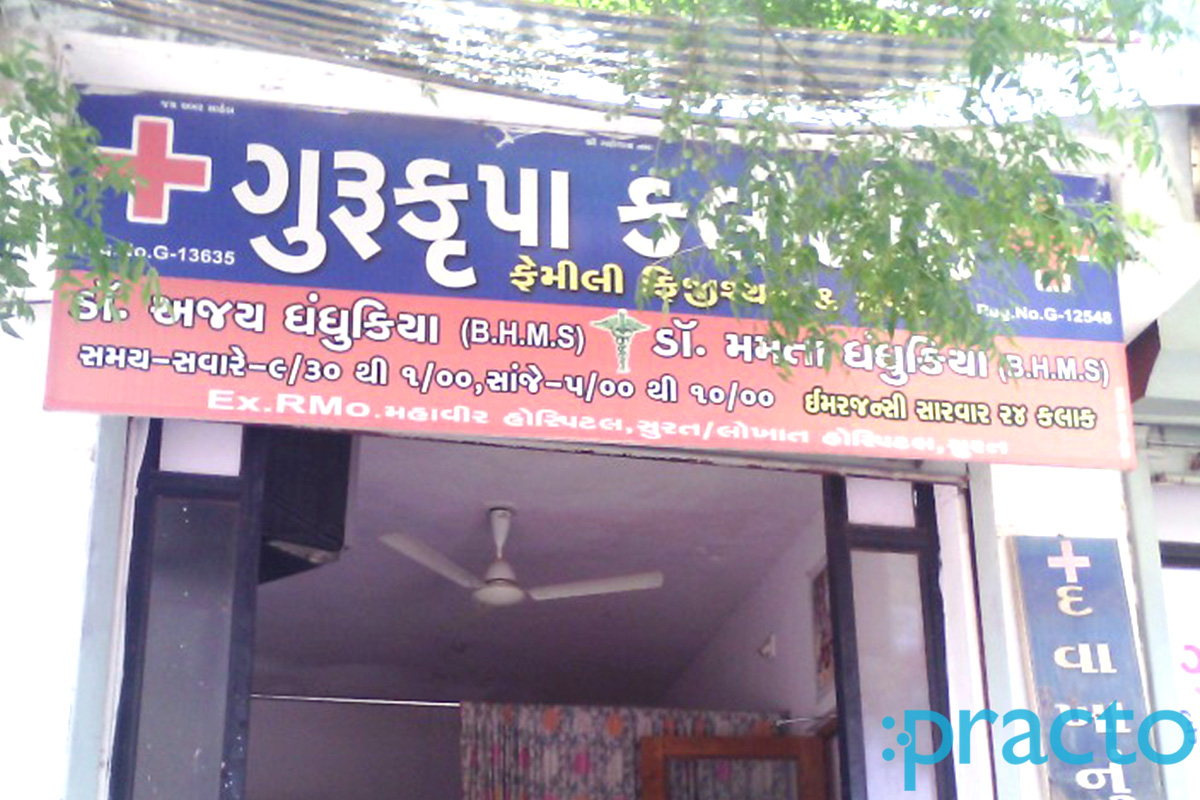 Entrance at Gurukripa Clinic Sarthana Jakatnaka Surat