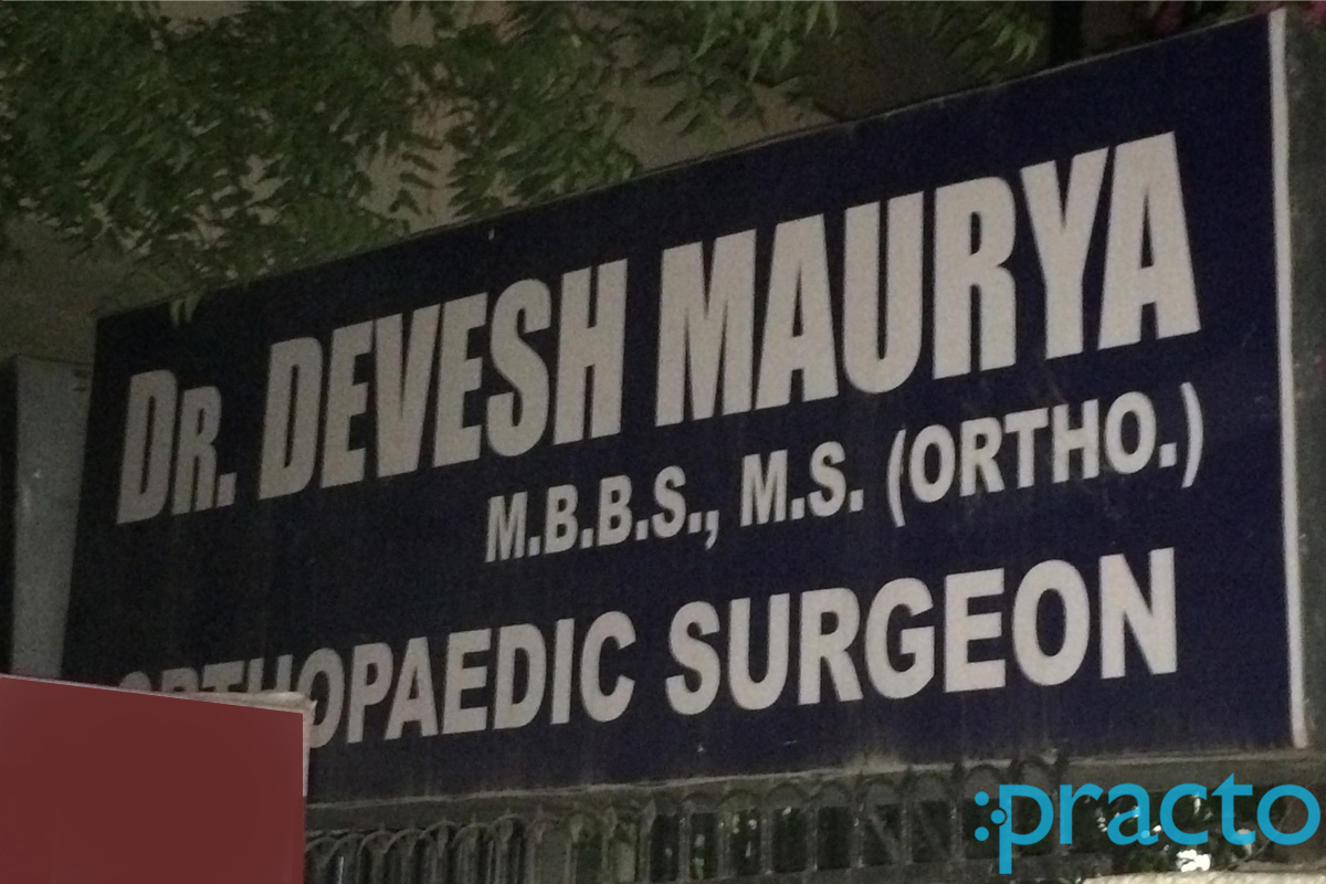 Entrance at Dr. Devesh Maurya Clinic Utrathia Lucknow