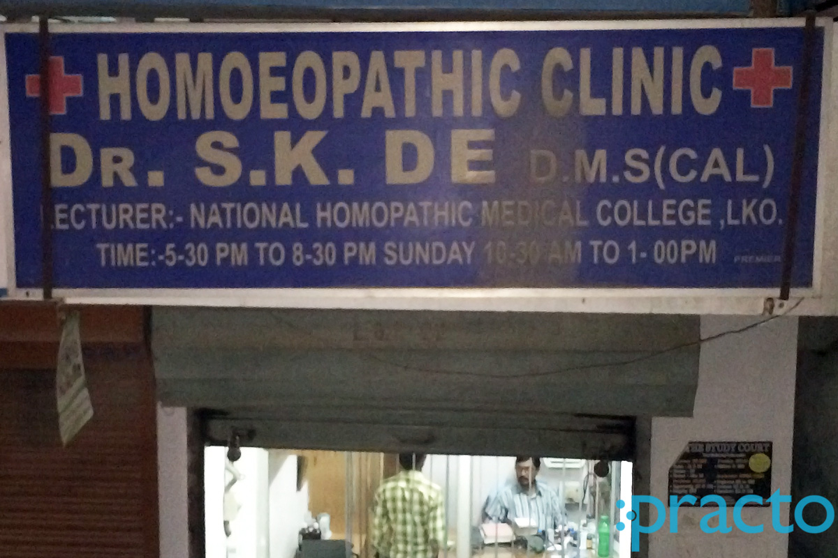Entrance at S K De Homeopathic Clinic Utrathia Lucknow