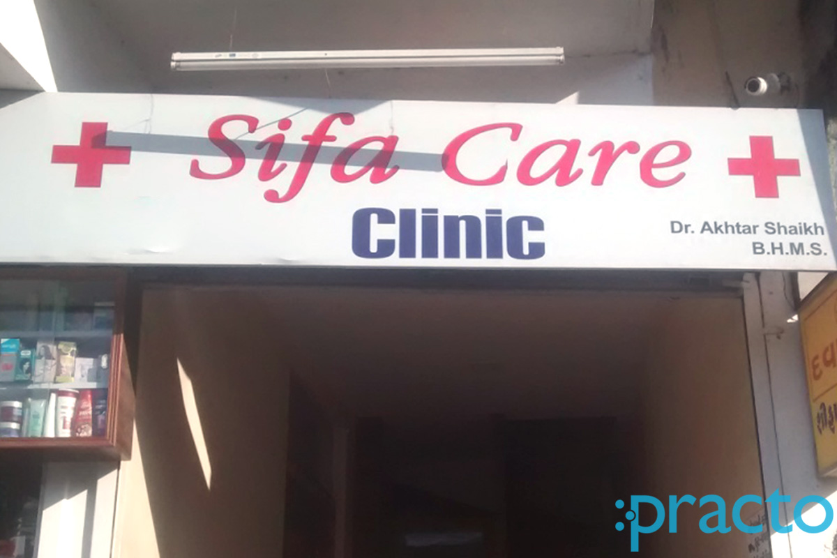 Entrance at Sifa Care Clinic Sagrampura Putli Surat