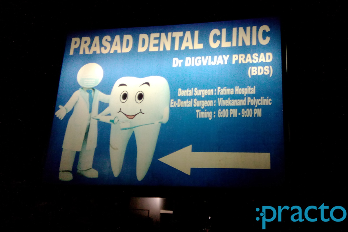 Entrance at Prasad Dental Clinic Ashiyana Lucknow