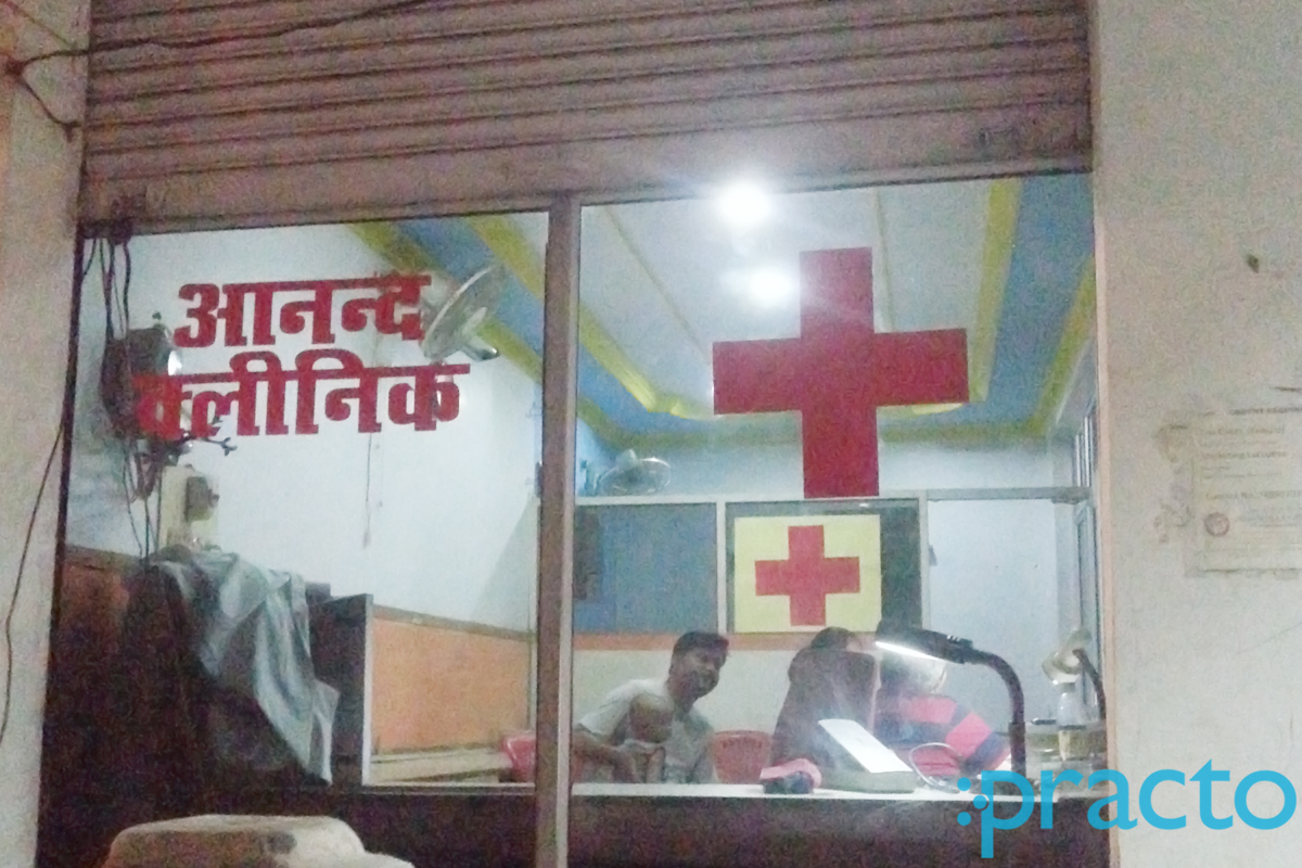 Entrance at Anand Clinic Kalyanpur Lucknow