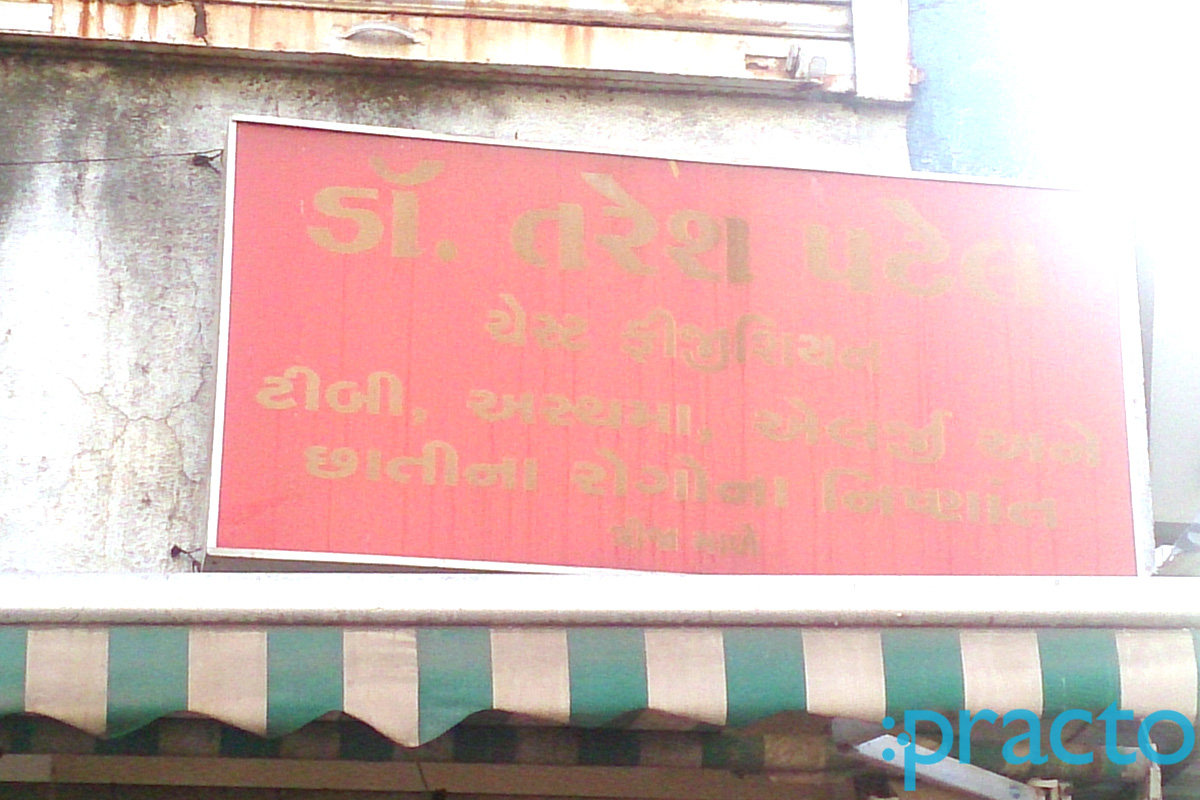 Chest Care Clinic Majura Gate Surat