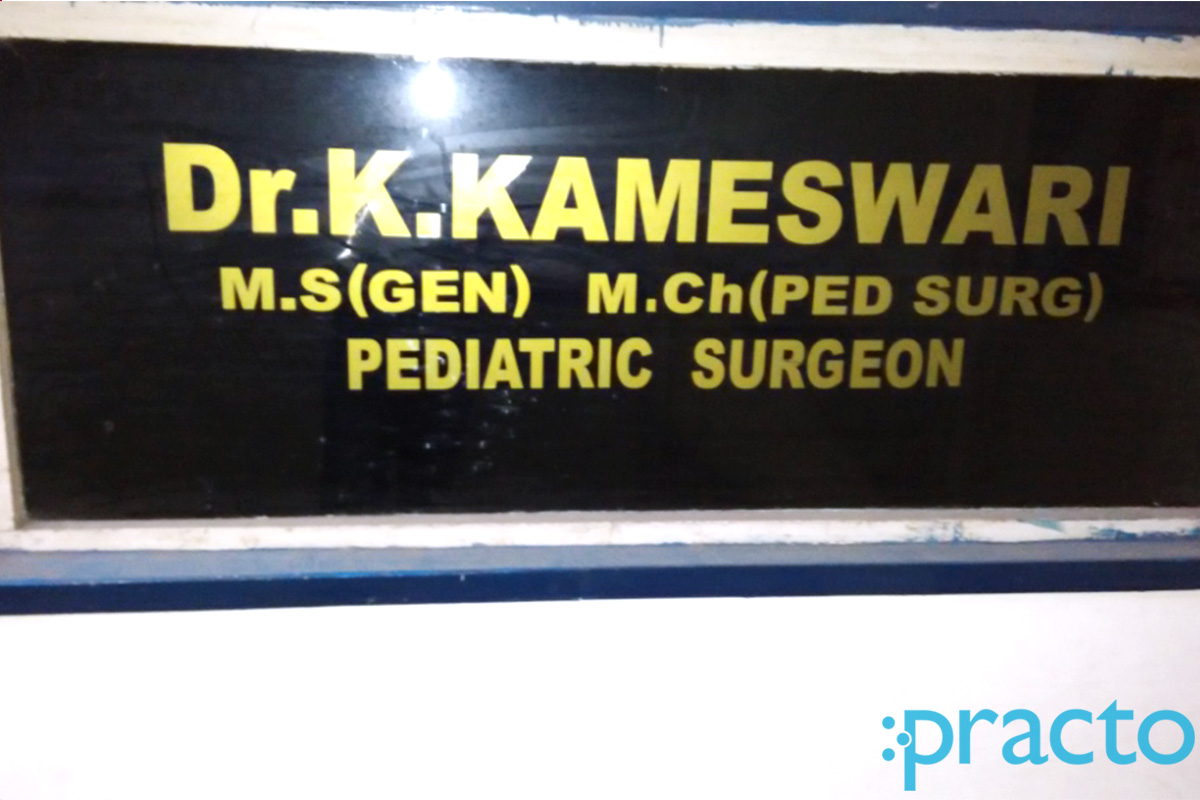 Entrance at Doctors Plaza Maharani Peta Visakhapatnam