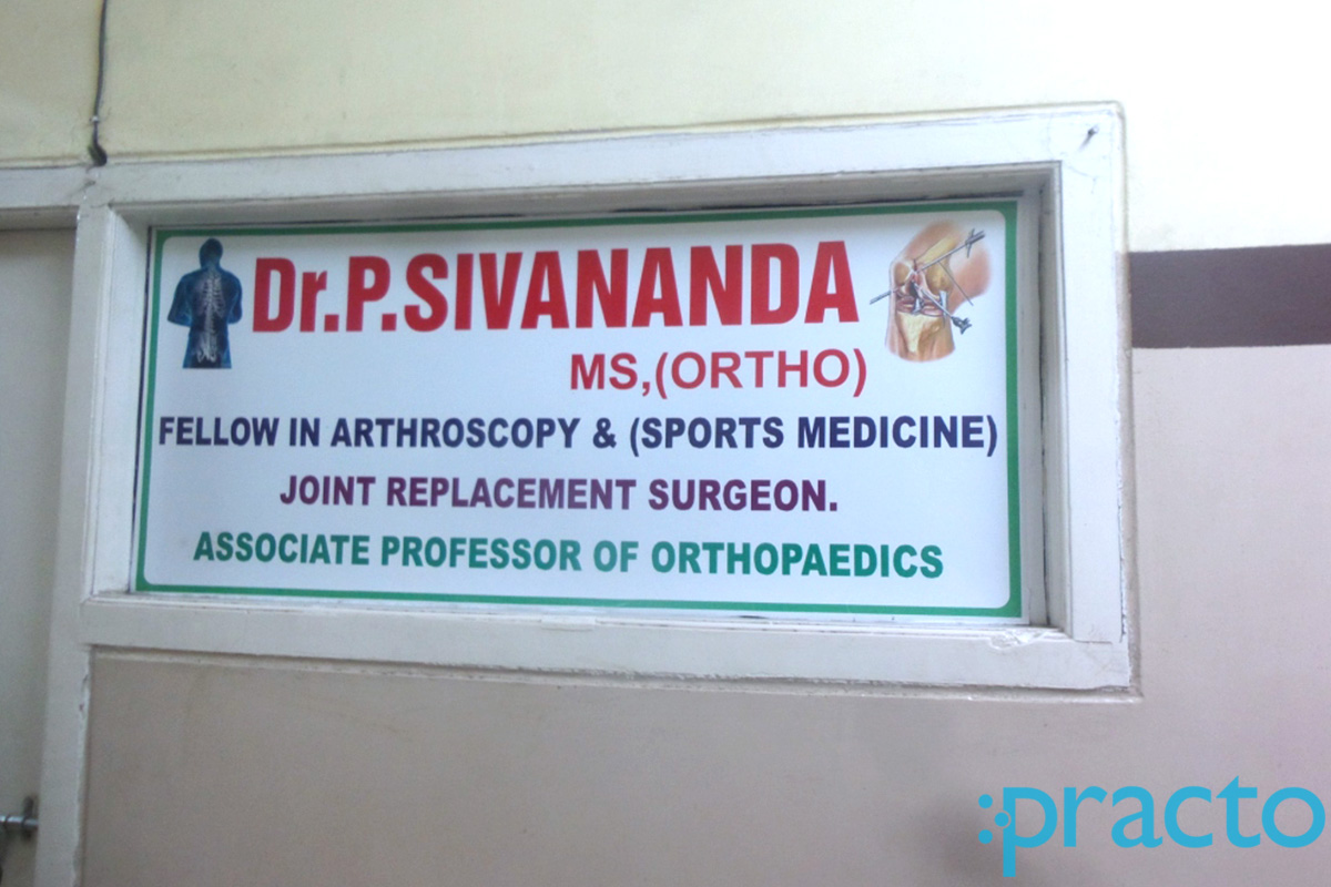 Entrance at Bone, Joint & Spine Clinic Maharani Peta Visakhapatnam