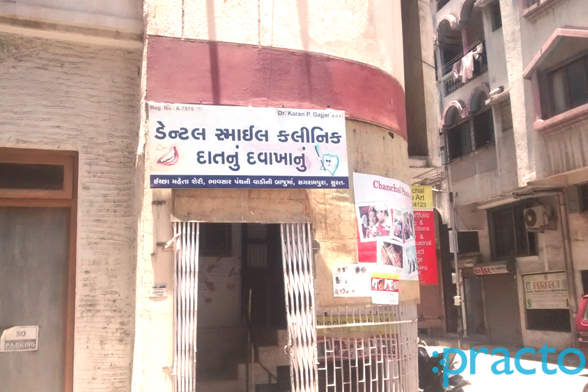 Entrance at Dental Smile Clinic Sagrampura Putli Surat