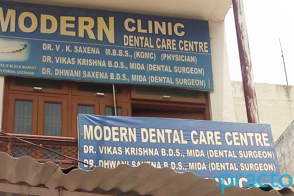 Entrance at Modren Dental Care Centre Rajajipuram Lucknow