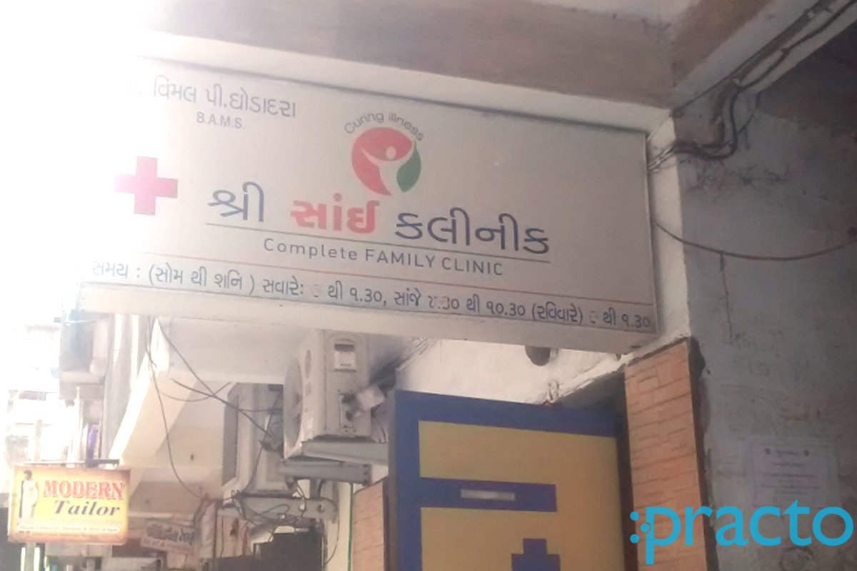 Entrance at Shree Sai Clinic Sagrampura Putli Surat