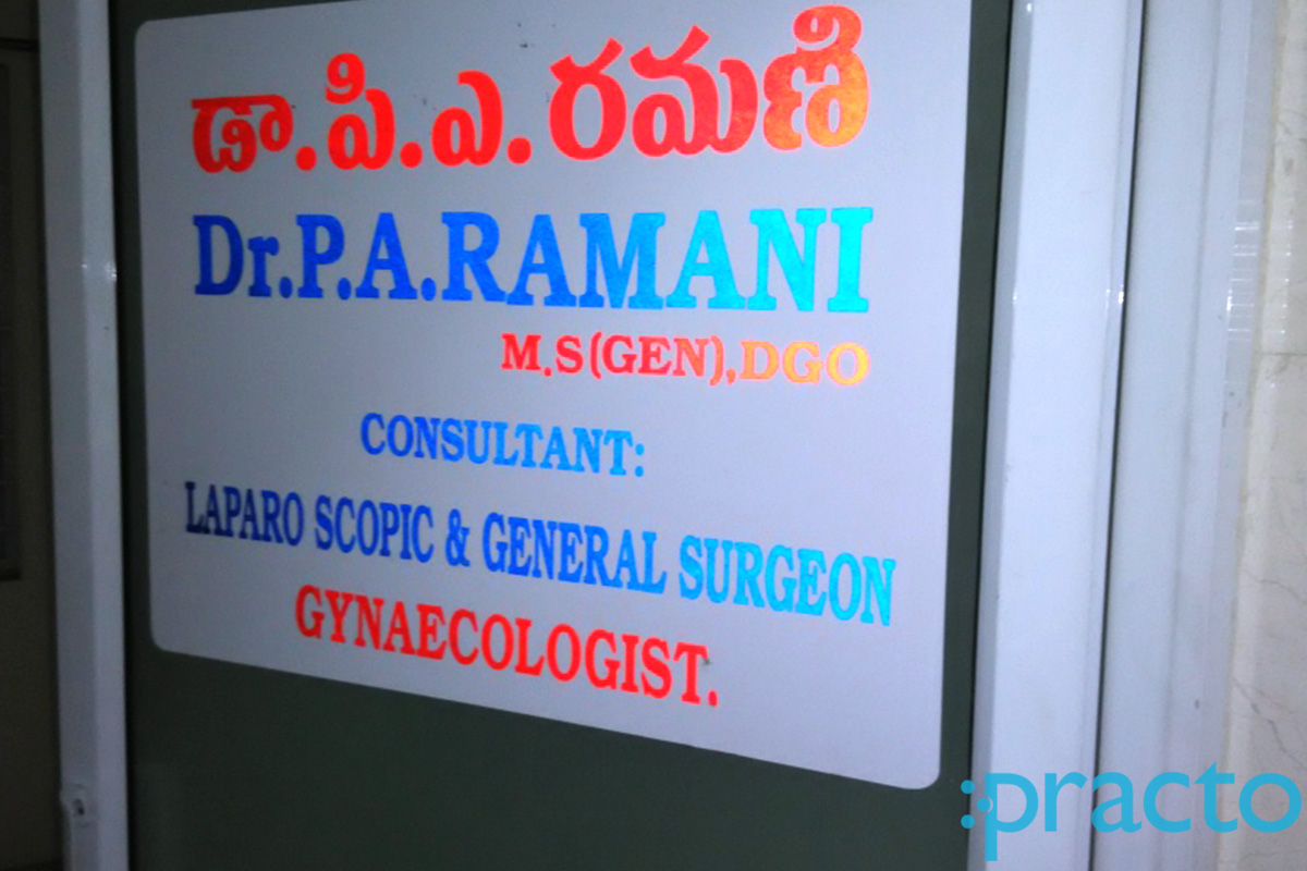 Entrance at Surya Clinic Maharani Peta Visakhapatnam