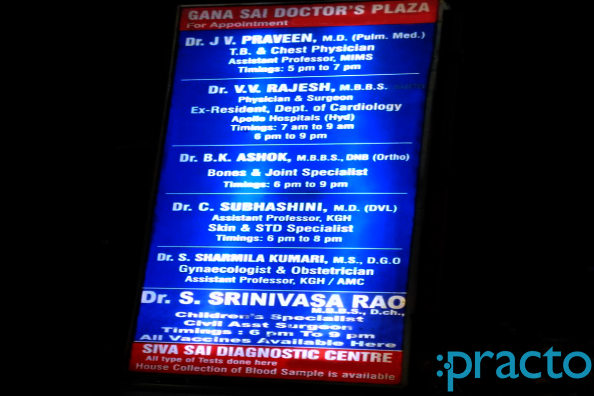 Entrance at Sri Ganasri Doctor's Plaza Akkayyapalem Visakhapatnam