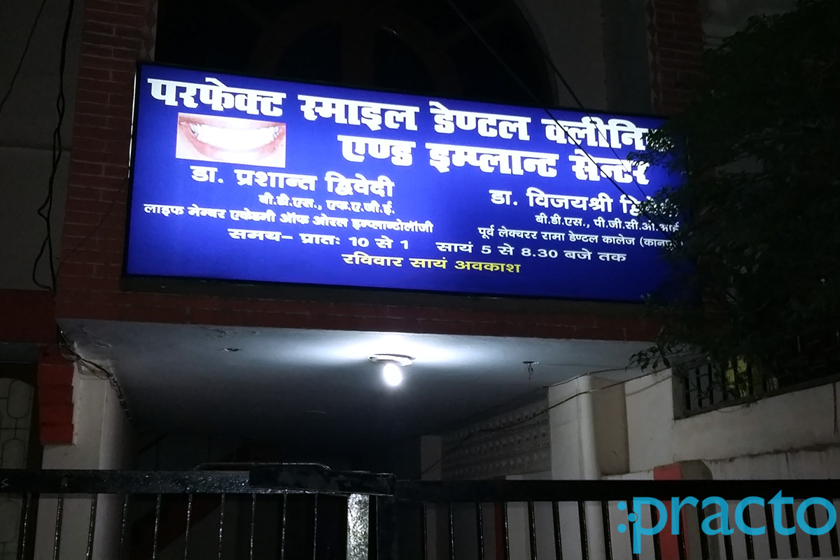 Entrance at Perfect Smile Dental Clinic And Implant Center Indira Nagar Lucknow