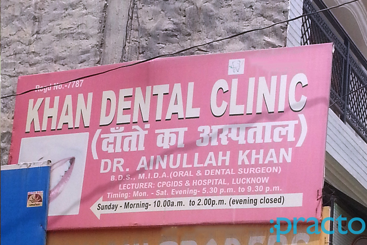 Entrance at Khan Dental Clinic Kalyanpur Lucknow